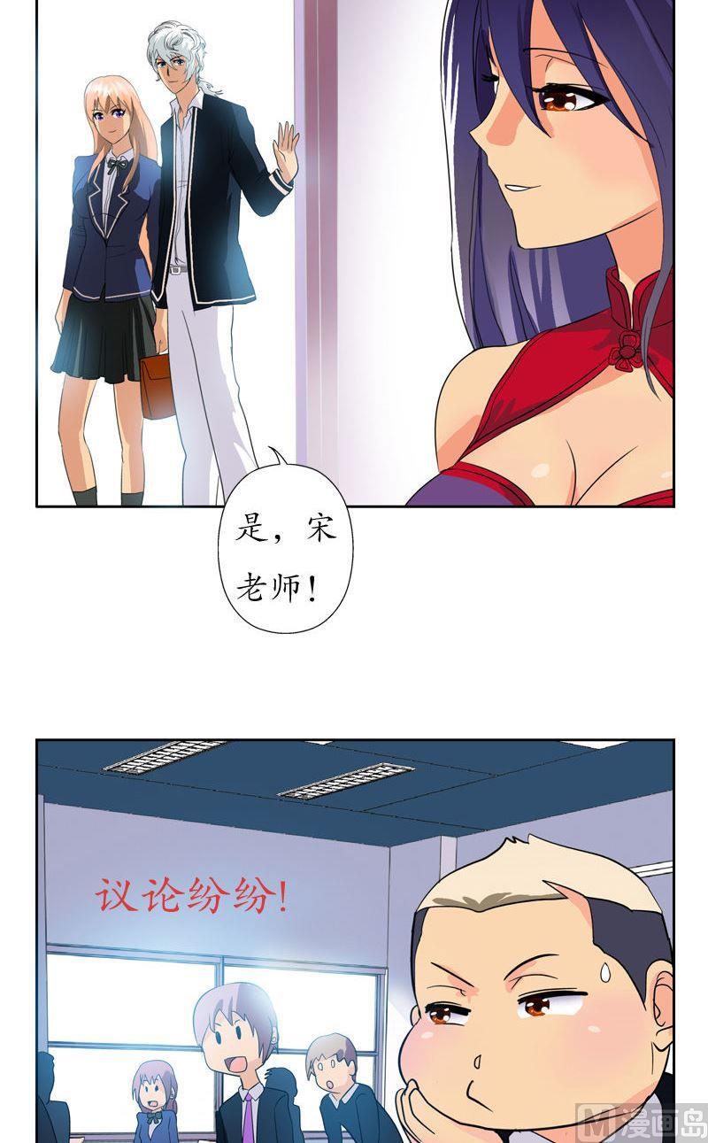 第73话 美女部长14