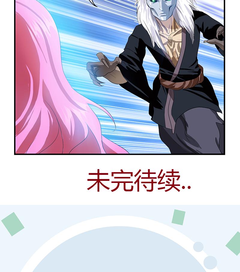 第410话 梦幻海的力量59