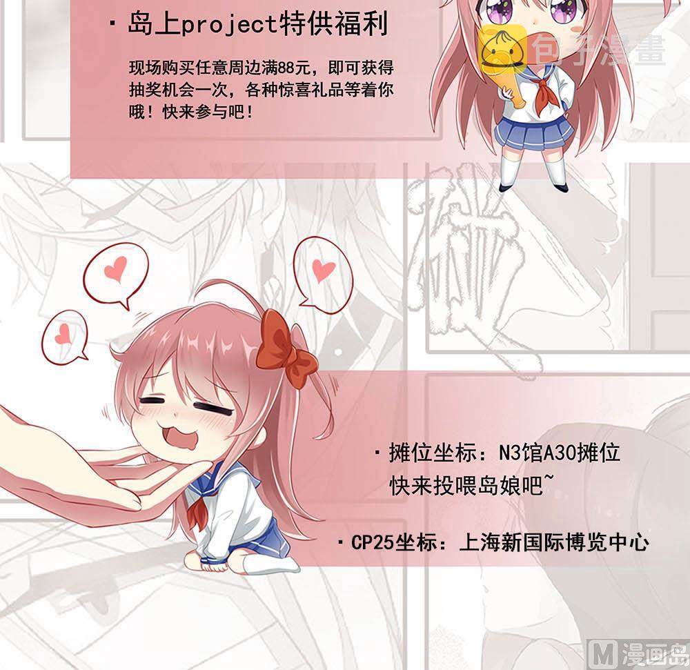 第335话 张奇75