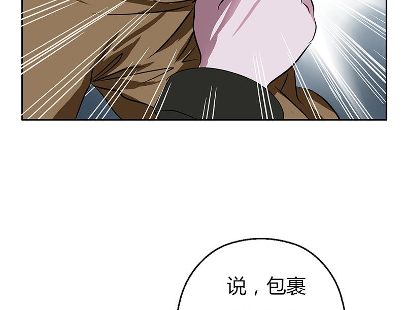 第283话 劫机？58