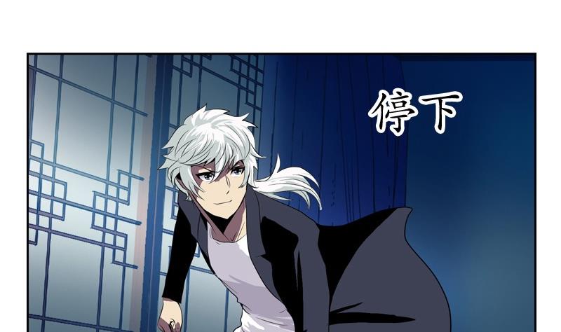 第84话 意外收获40