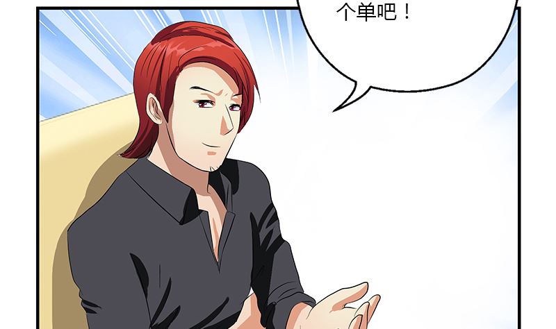 第395话 这个逼给一百分37