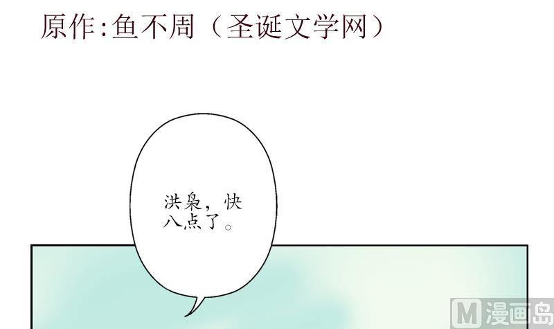 第213话 激烈竞价2