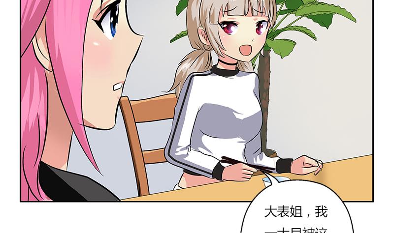 第266话 唐老爷子46