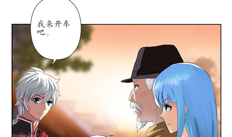 第208话 有何资格？31