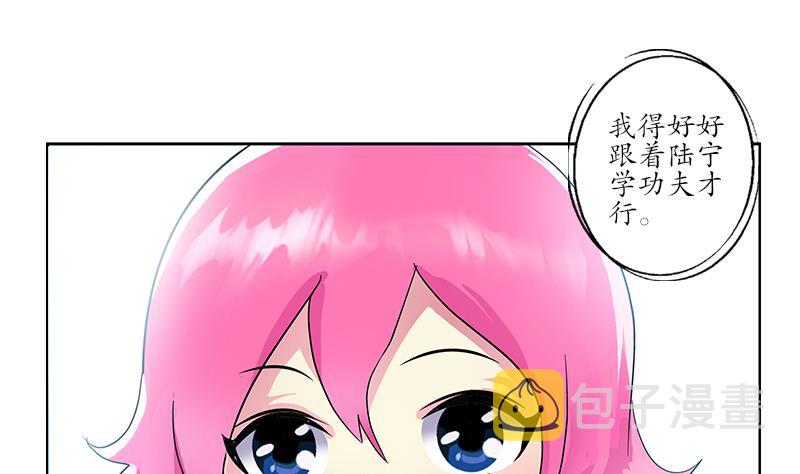 第223话 寒老怪18