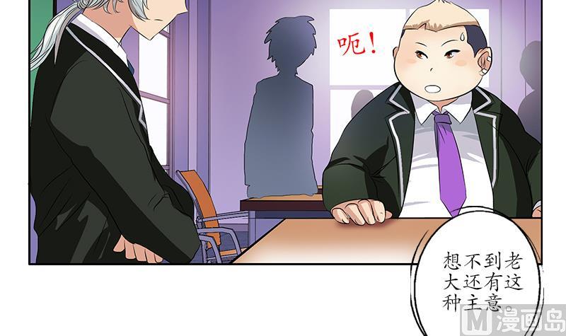 第153话 警方干预44