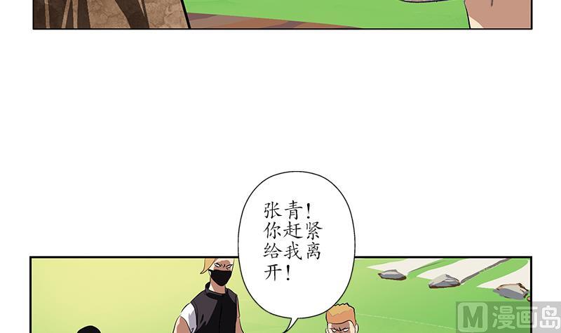 第244话 卧虎堂的挑衅26