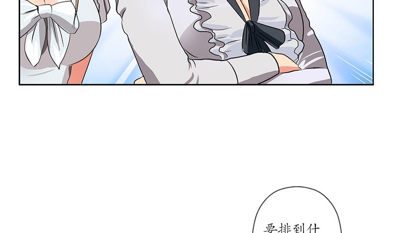 第166话 机缘与危机39
