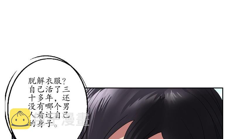 第89话 人小鬼大22