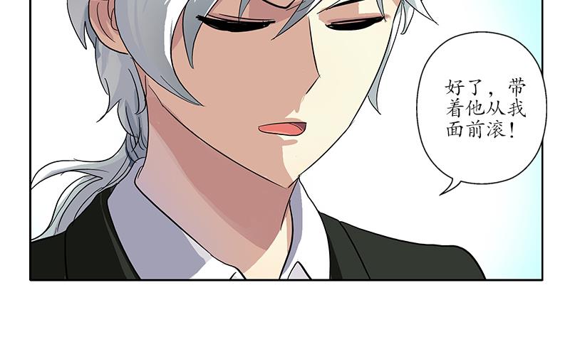 第186话 镇魂43