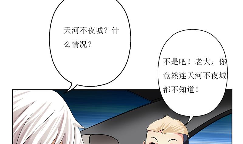 第360话 回凤城52