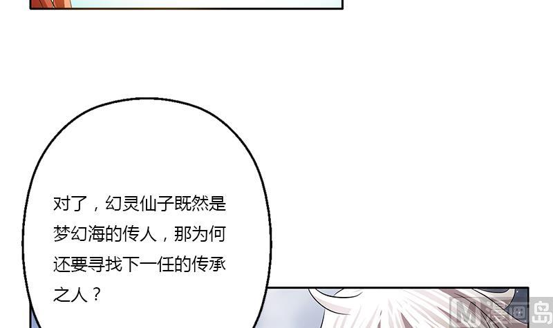第342话 阴谋38