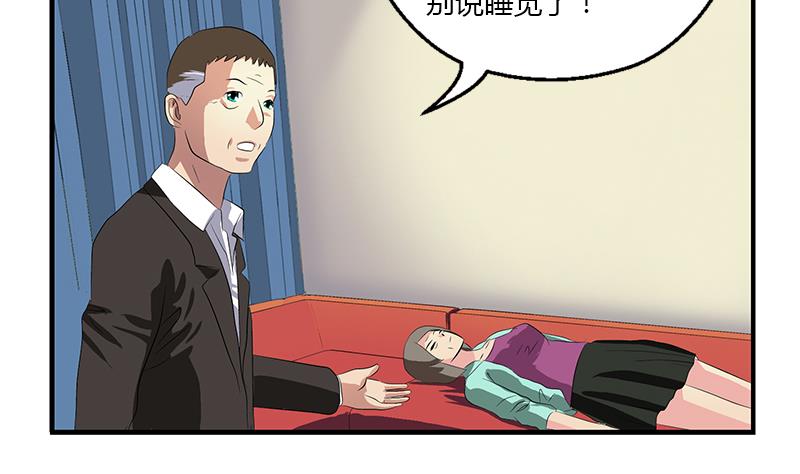 第399话 信任19