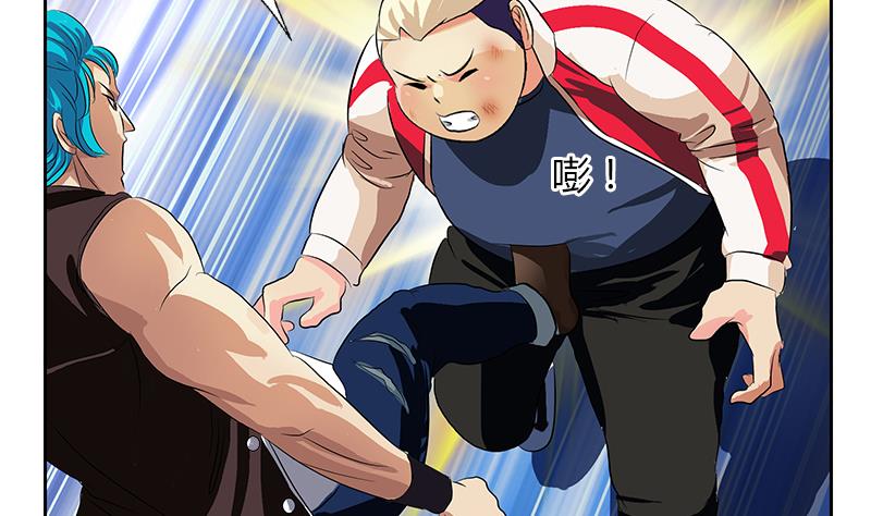 第378话 你师傅还好麽？16
