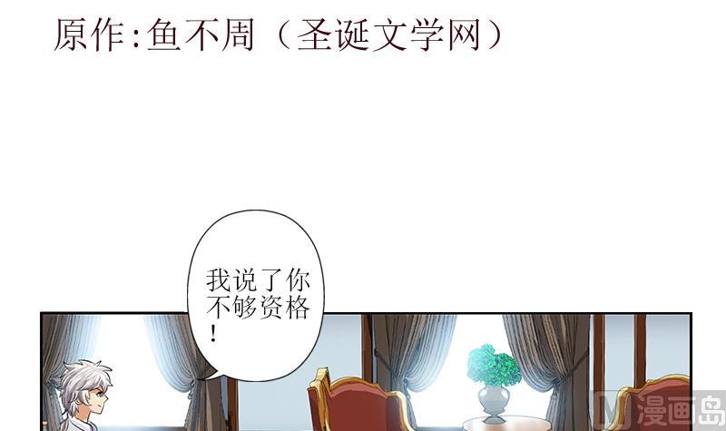 第320话 霜霜，你真漂亮2