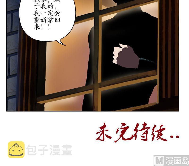第101话 一招败你63