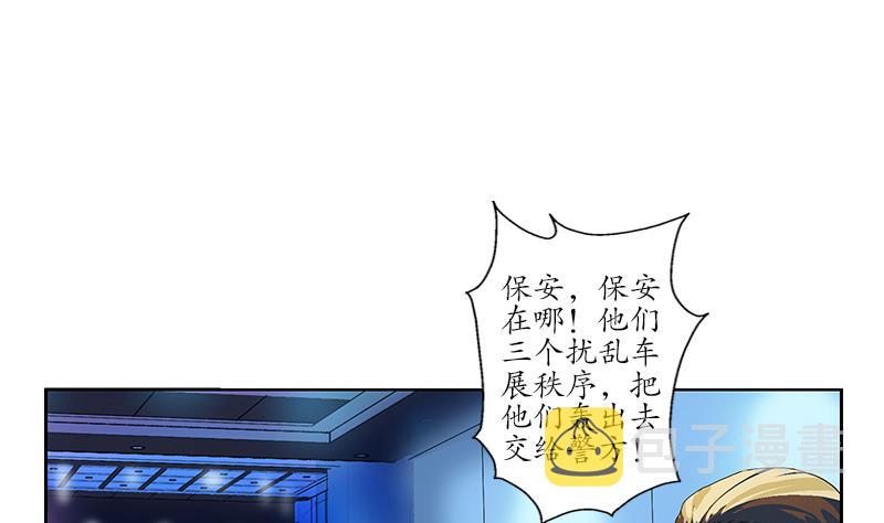 第179话 狗眼看人低39