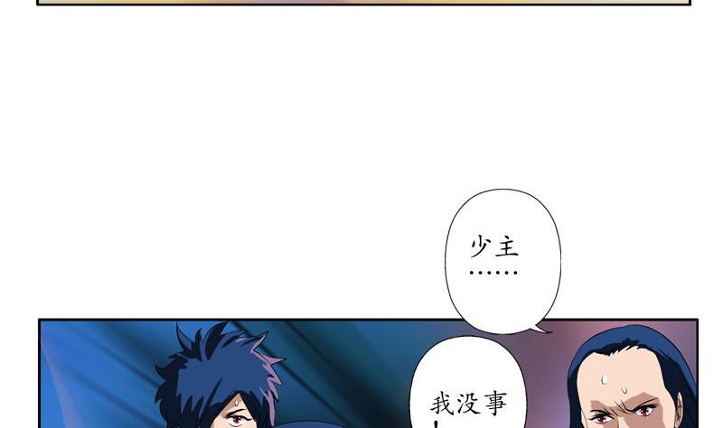 第101话 一招败你39
