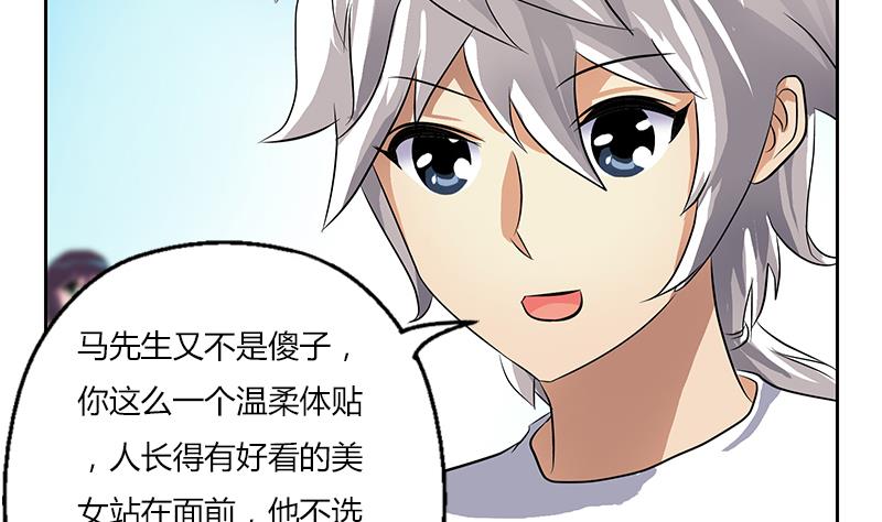 第305话 陆宁的妙药45