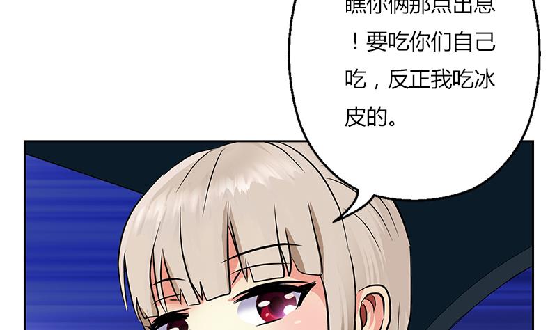 第267话 老爷子的杀气18