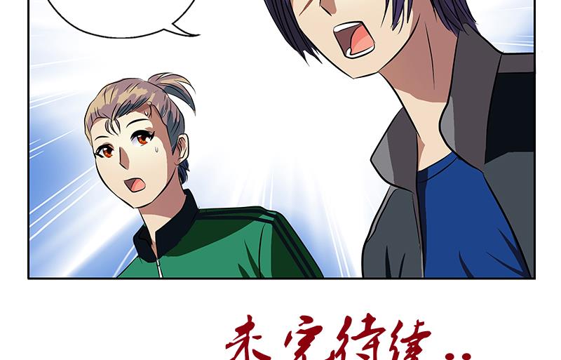 第245话 不省人事64