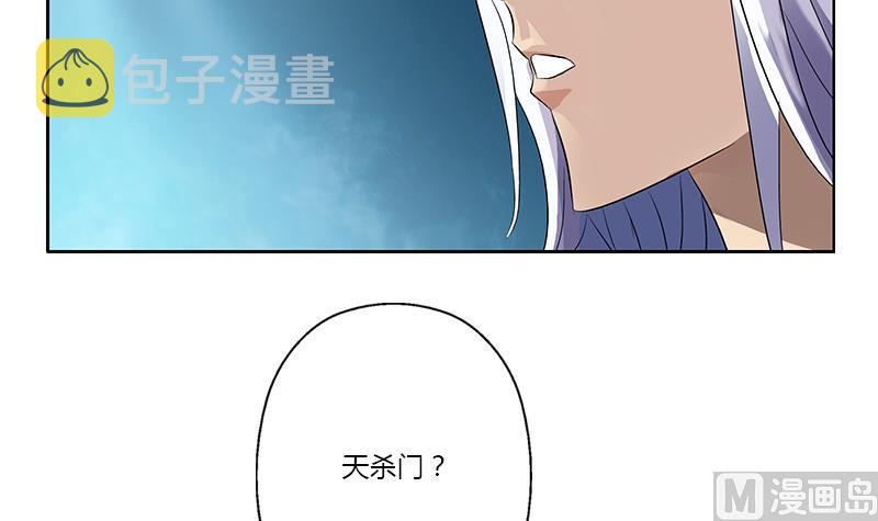 第367话 宫老师找你！11