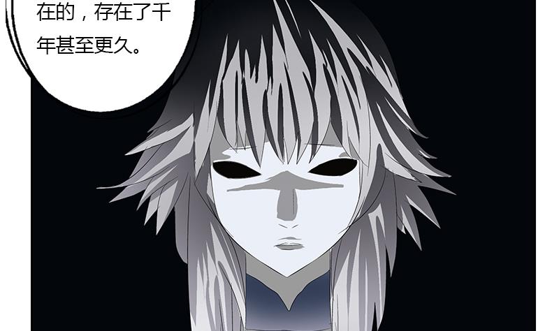 第344话 闯千幻阵58
