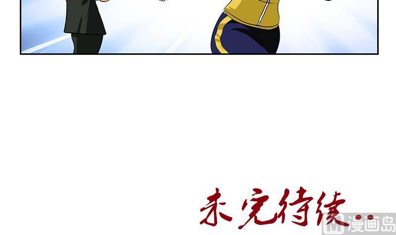 第168话 先天灵体54