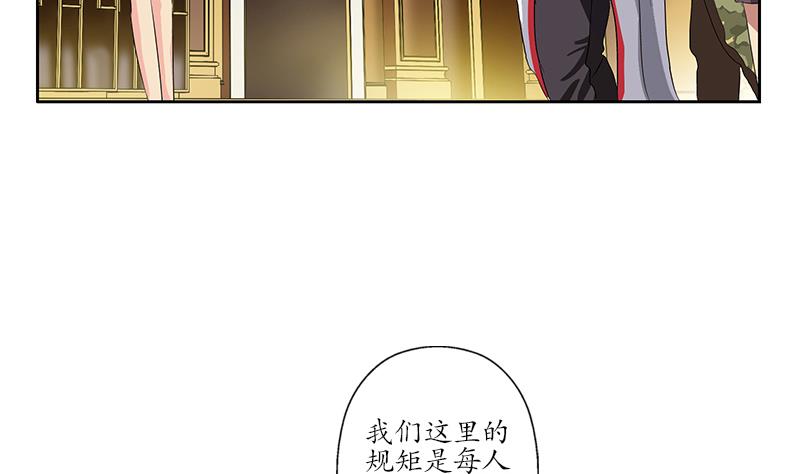 第213话 激烈竞价13
