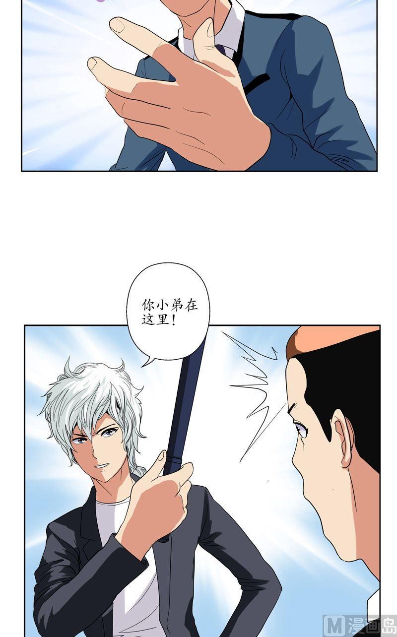 第76话 亲一口的赌注2