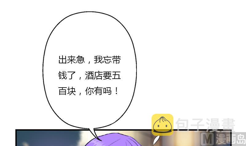第399话 信任44