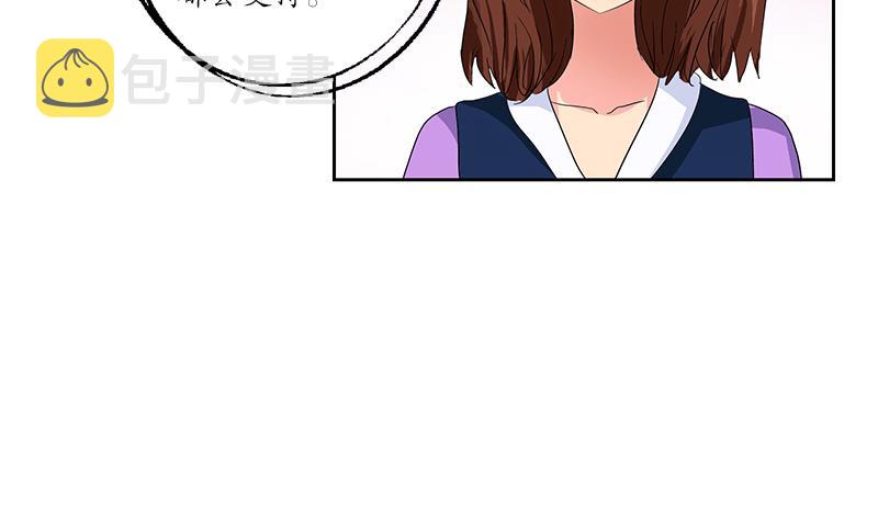 第189话 兰兰求助16