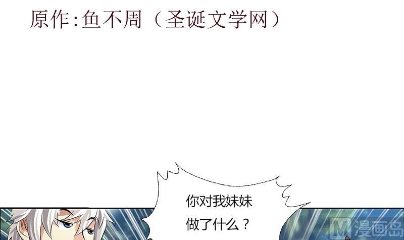 第311话 三大势力2