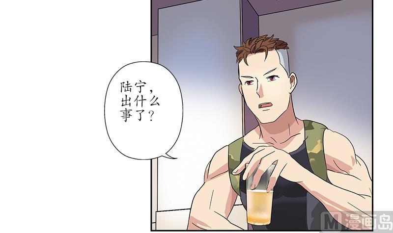 第190话 离奇命案29