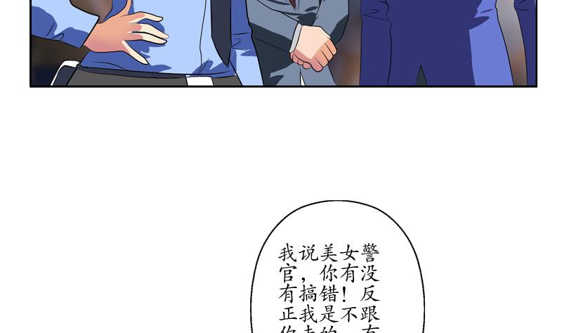 第126话 耍赖37