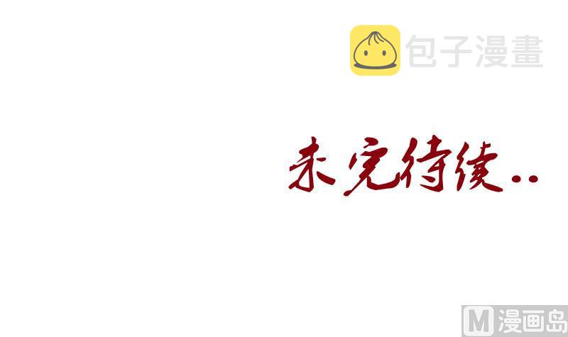 第121话 手镯54