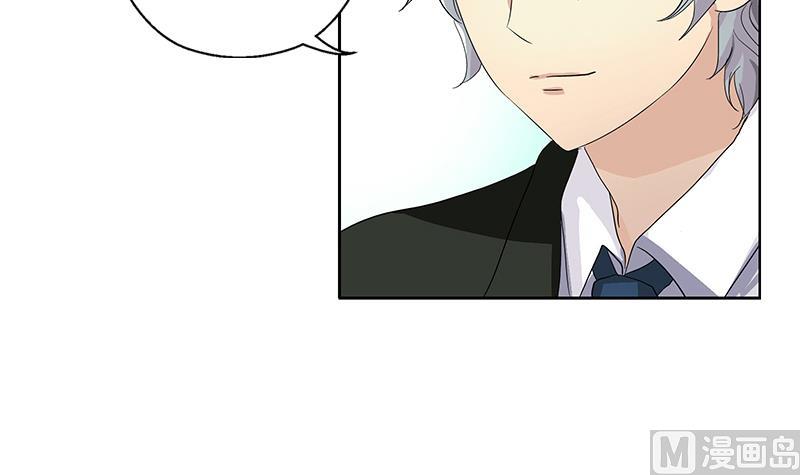 第183话 不想滚就留下来20