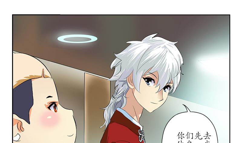 第171话 凝气化形53