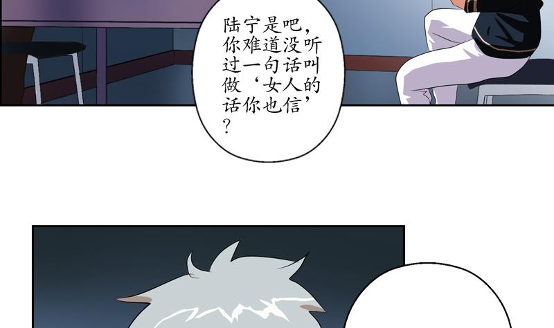 第109话 逃离警察局10