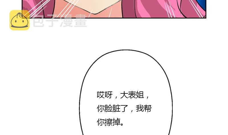 第332话 有惊无险？33