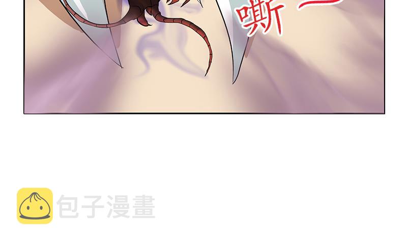 第173话 被吃死18