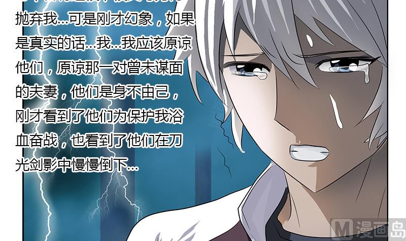 第345话 记忆60