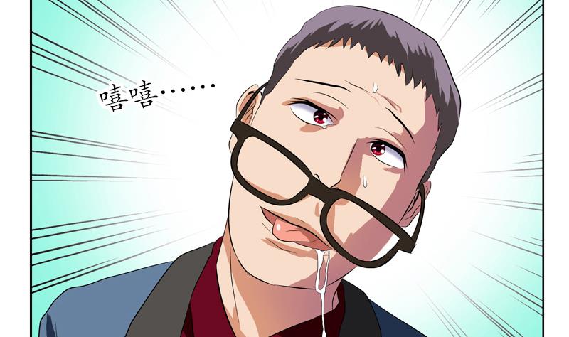 第118话 七火香18