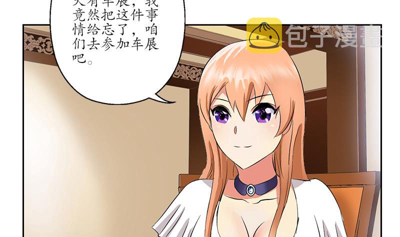 第177话 气愤的小蝶36