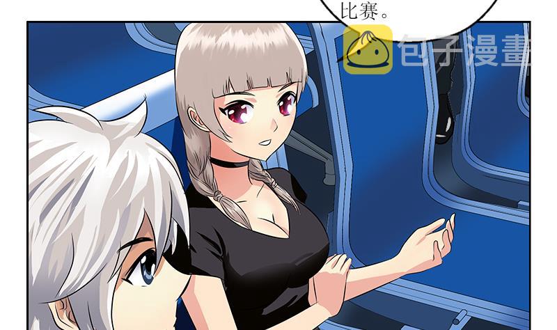 第316话 国际武术大赛13