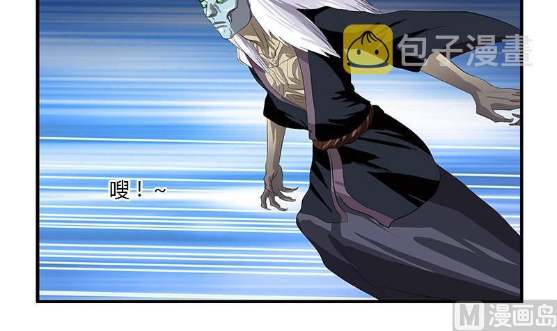 第411话 绿影之迷32