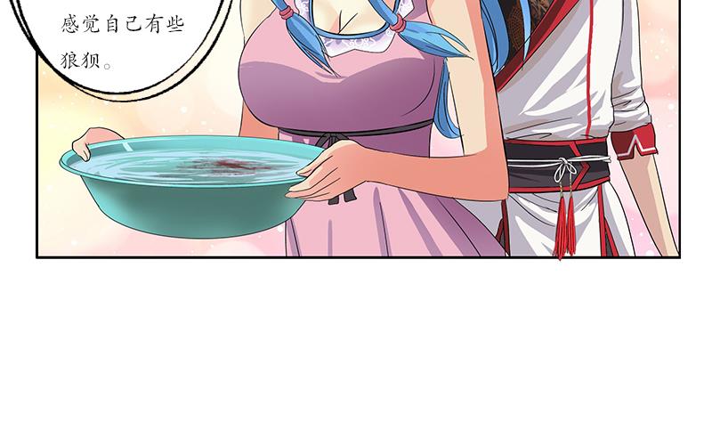 第206话 葵水之体36
