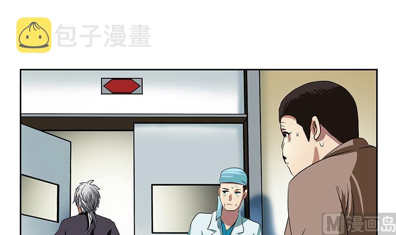 第247话 一羣庸医41