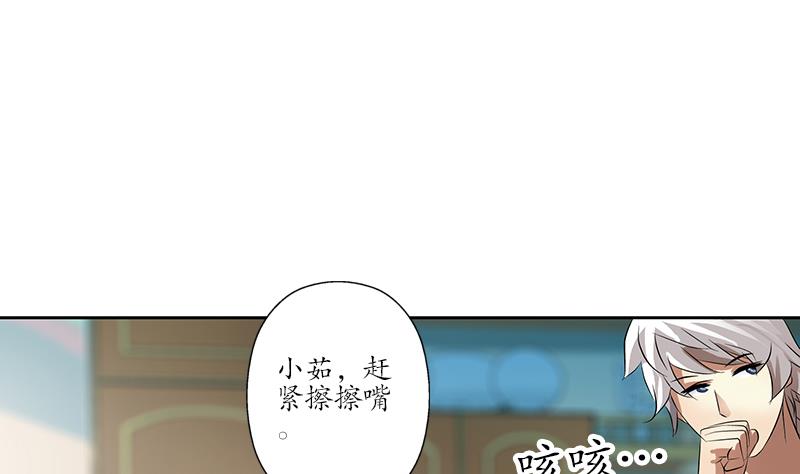 第243话 获奖19